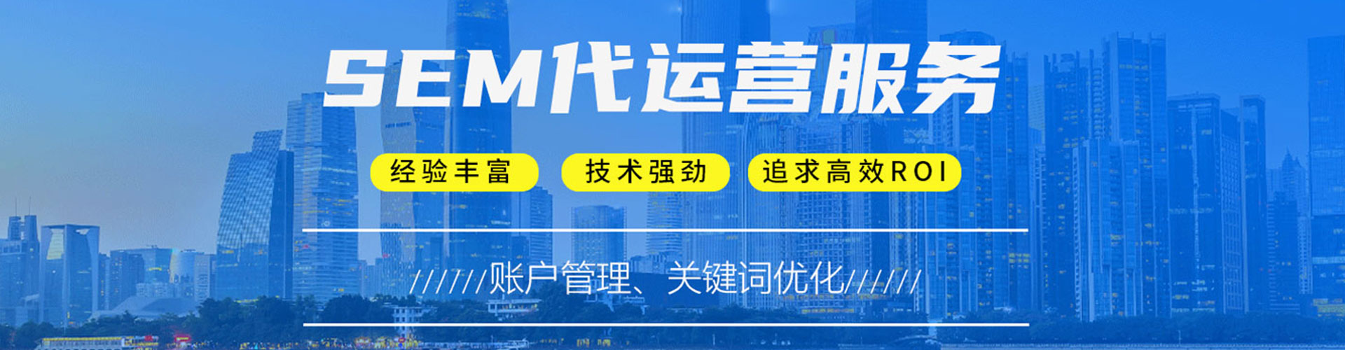 商水百度竞价广告