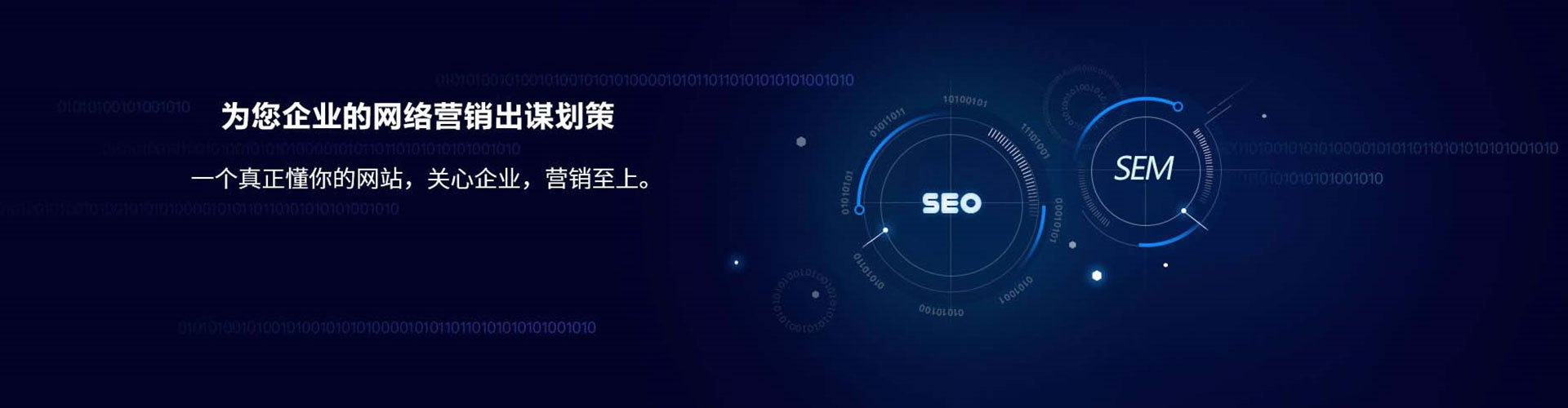 商水信息流竞价