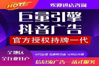 案例展示：如何轻松完成百度推广开户