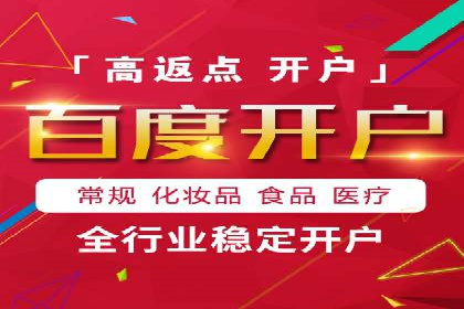 信息流投放策略：某电商平台的成功案例